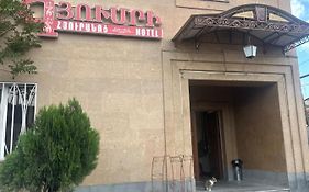 Gyumri Hotel